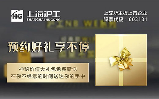 購買NB WE百臺新款氣保焊試用機，神秘價值大禮包免費贈送