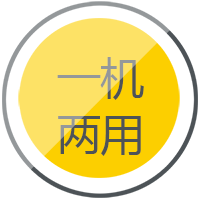 滬工逆變式鋼筋對焊機DS 400/500一機兩用，兼顧手工焊、鋼筋對焊。